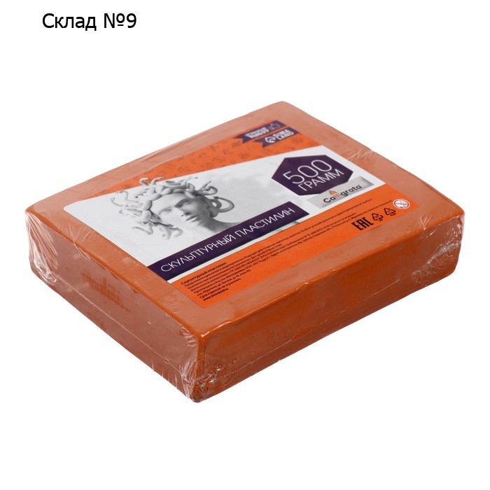Пластилин скульптурный 500г Calligrata мягкий, терракотовый