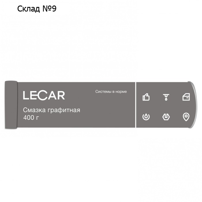 Смазка графитная Lecar, 400 г, картуш