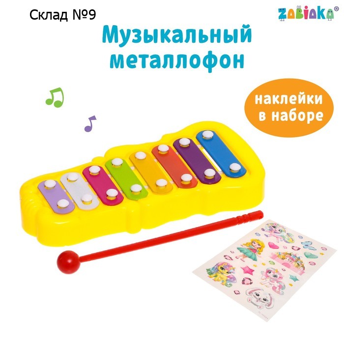 Металлофон фигурный, цвет МИКС