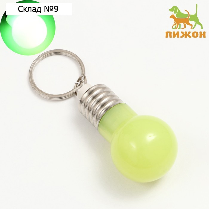 Маячок световой на ошейник для больших и средних собак, жёлтый