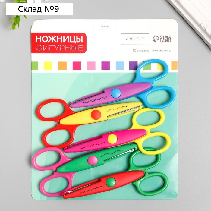 Ножницы рельефные "Цветик" (набор 5 шт) 13 см МИКС