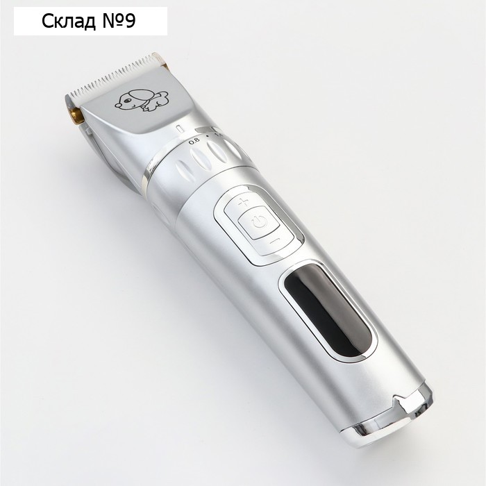Машинка для стрижки животных аккумуляторная , зарядка от USB-зарядка