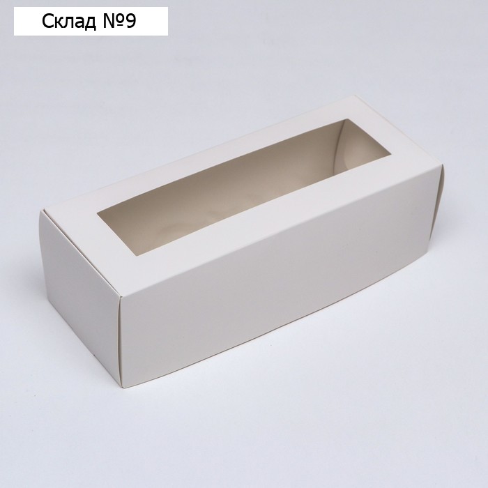 Коробка с окном под рулет, белая, 26×10×8 см, МИКС