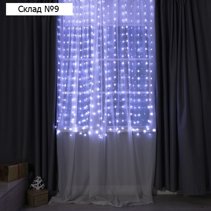Умная гирлянда «Занавес» 2 × 2 м роса, IP20, серебристая нить, 400 LED, приложение, свечение RGB, USB