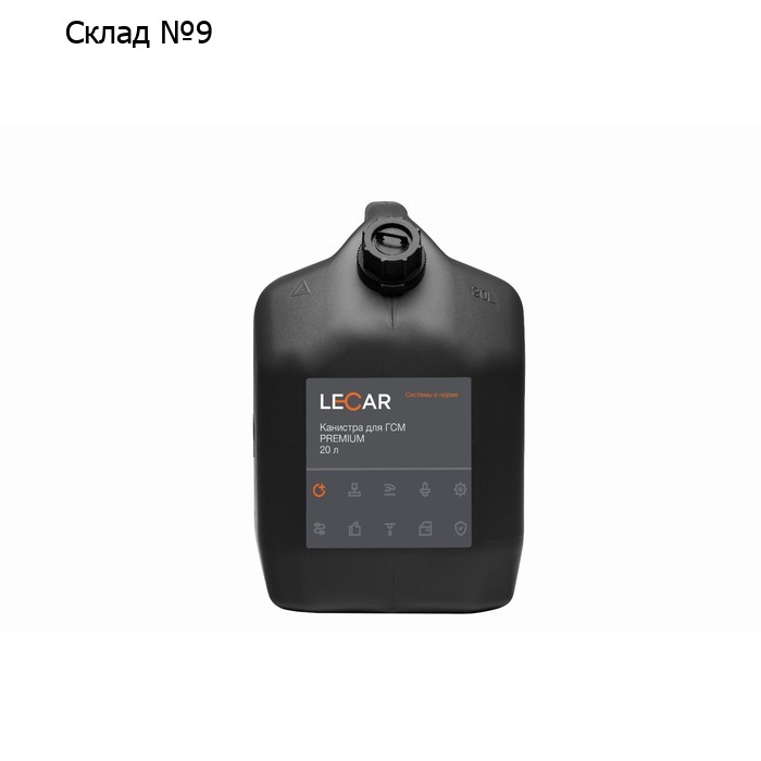 Канистра Lecar Premium, 20 л
