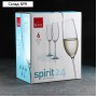 Набор бокалов для шампанского «Spirit. Арлекино», 240 мл, 6 шт