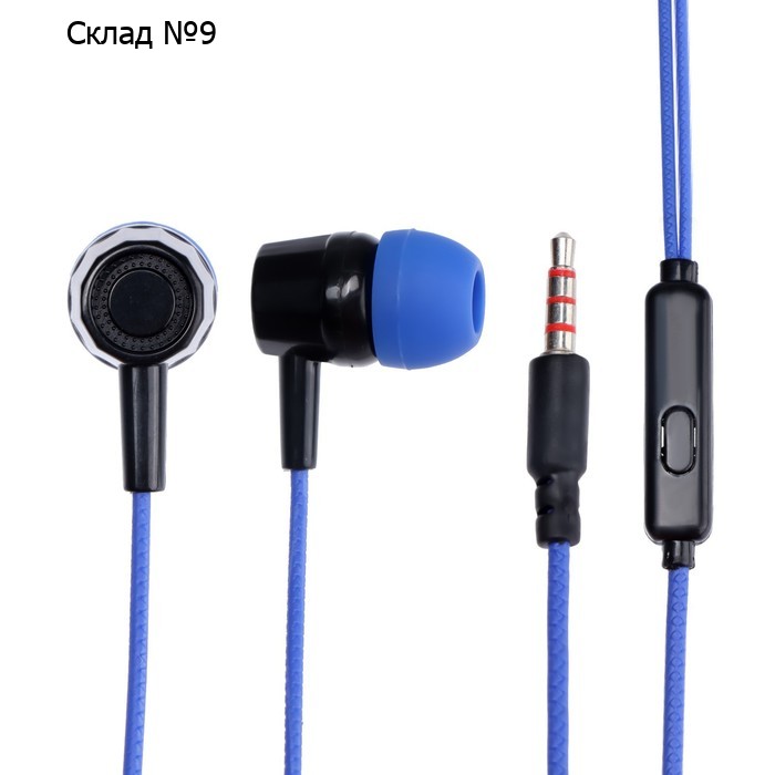 Наушники Krutoff HF-J69, вакуумные, микрофон, 106 дБ, 16 Ом, 3.5 мм, 1 м, синие