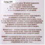 Форма для муссовых десертов и выпечки KONFINETTA «Джелли», силикон, 30×17.5×4 см, 8 ячеек (7.4×5.3×4 см), белая