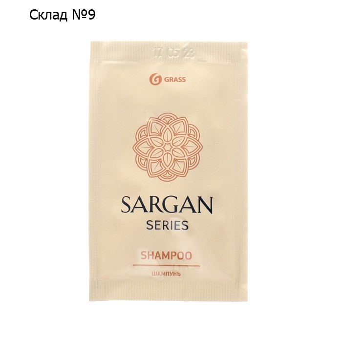 Шампунь "Sargan" в саше 10 мл.