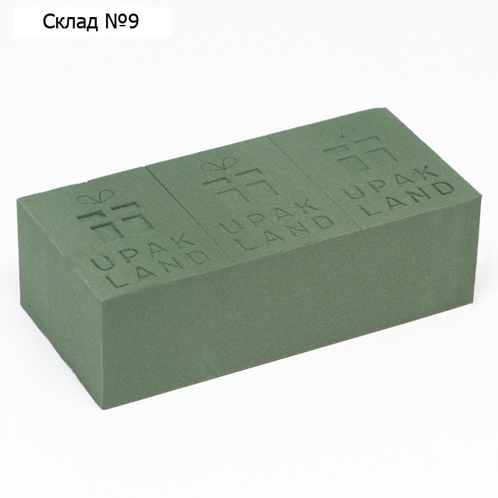 Губка флористическая для живых цветов UPAK LAND d=22.5×10.5×7 см