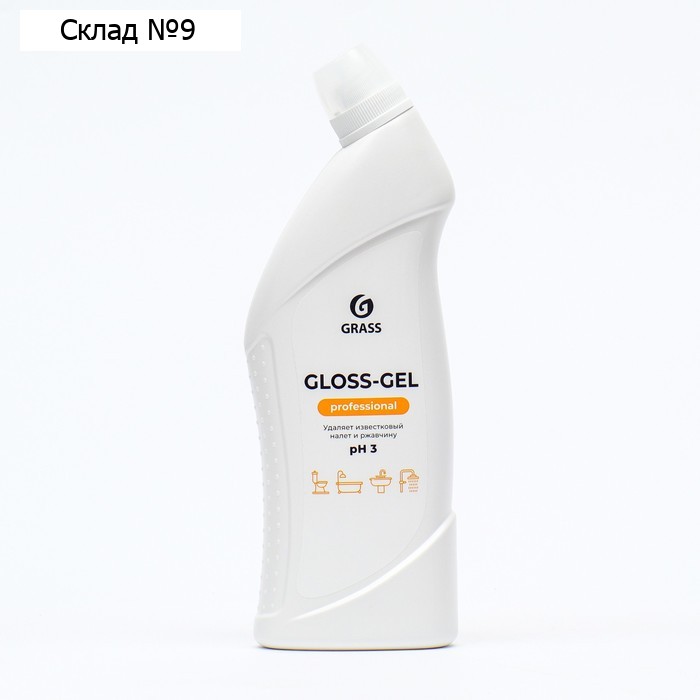 Средство для чистки туалетов Gloss-Gel Professional, 750 мл