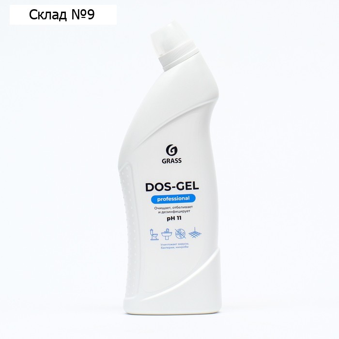 Универсальный чистящий гель DOS-Gel Professional, 750 мл