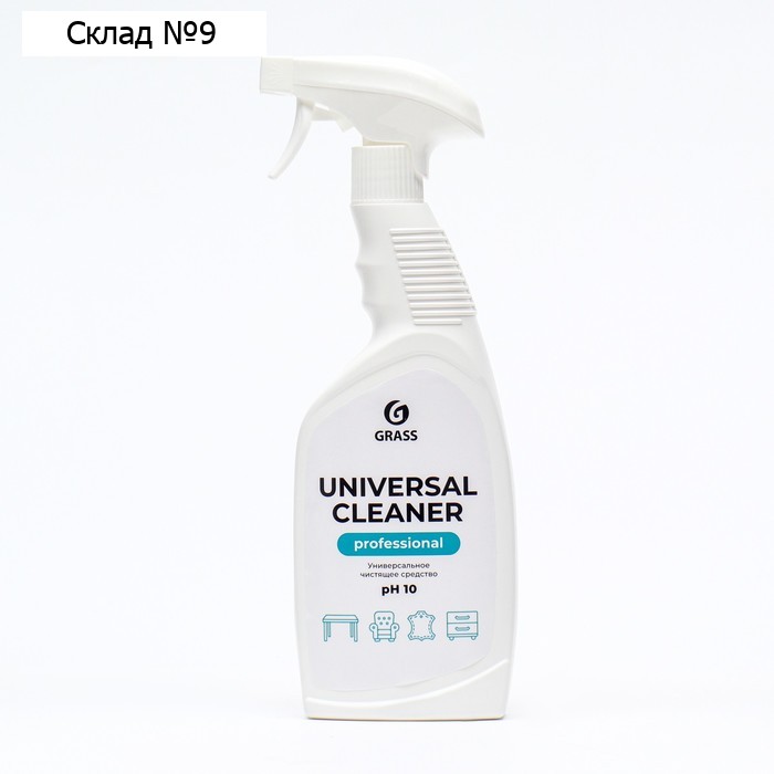 Универсальное чистящее средство Universal Cleaner Professional, 600 мл