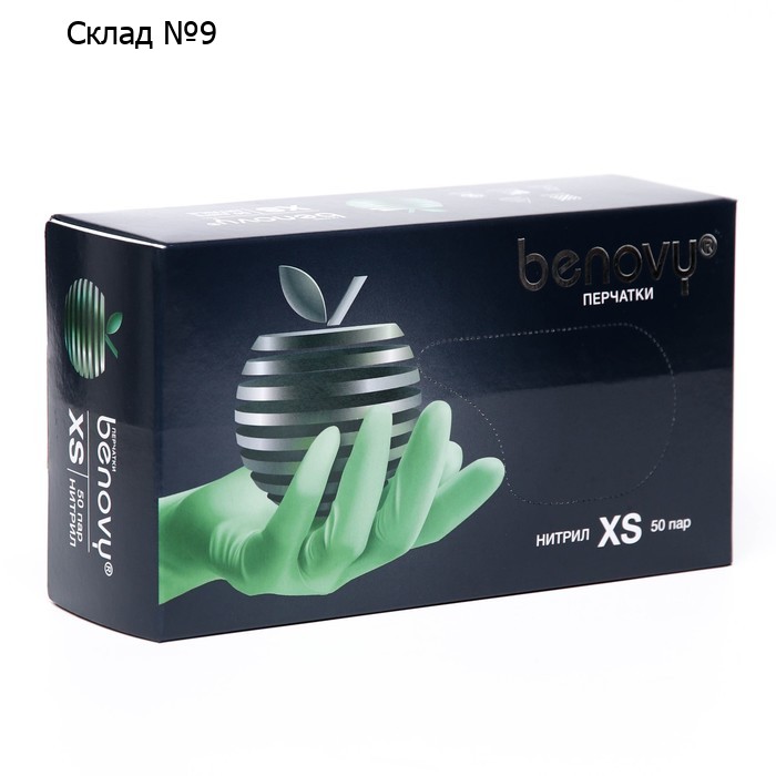 Перчатки Benovy нитриловые медицинские  XS 3,8 гр 50 пар. зеленые, цена за 1 пару