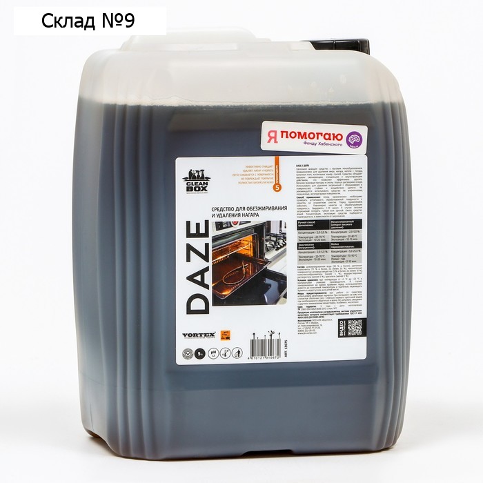 Средство для обезжиривания и удаления нагара CleanBox Daze, 5л