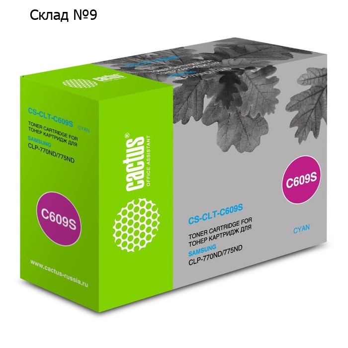Тонер Картридж Cactus CS-CLT-C609S голубой для Samsung CLP 770/770ND/775/775ND (7000стр.)