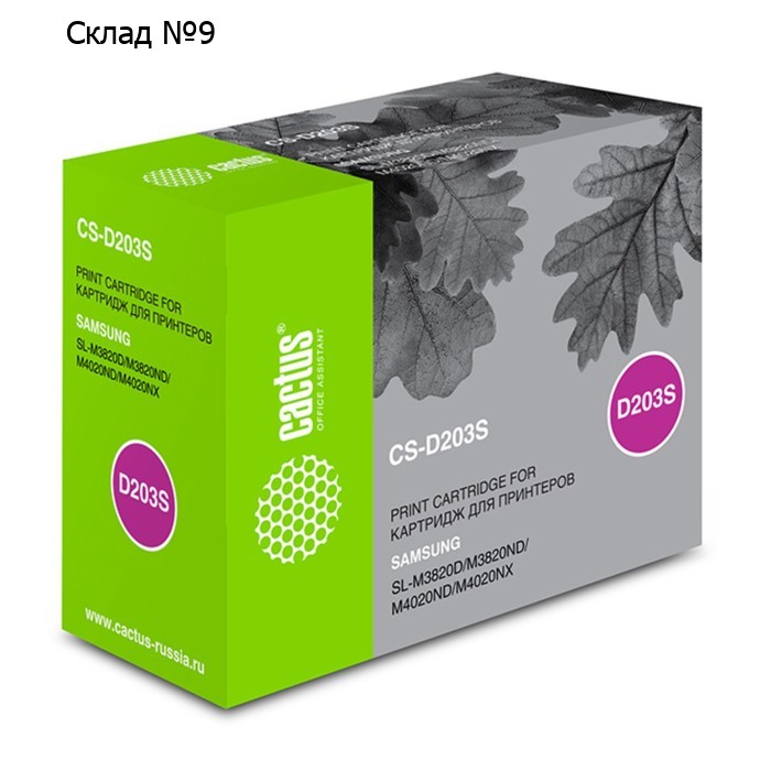 Тонер Картридж Cactus CS-D203S черный для Samsung SL-M3820D/M3820ND/M4020ND/M4020NX (3000стр.)   172