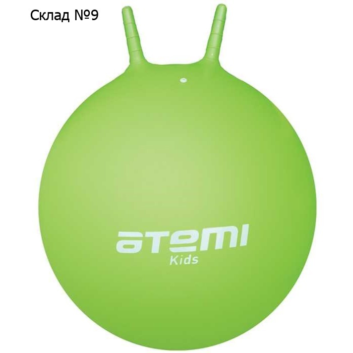Мяч-прыгун с рожками Atemi AGB0355, d=55 см, цвет зелёный