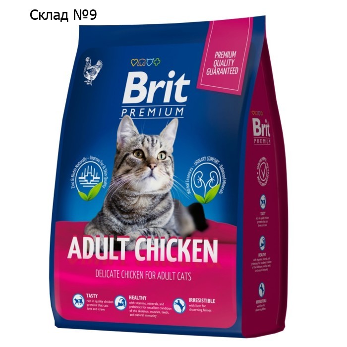 Сухой корм Brit Premium Cat Adult Chicken для кошек, курица, 2 кг