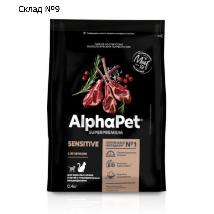 Сухой корм AlphaPet Superpremium для кошек с чувствительным пищеварением, ягненок, 400 г