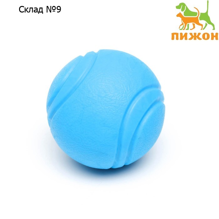 Игрушка цельнолитая "Прыгучий мяч", TPR, 5 см, синяя