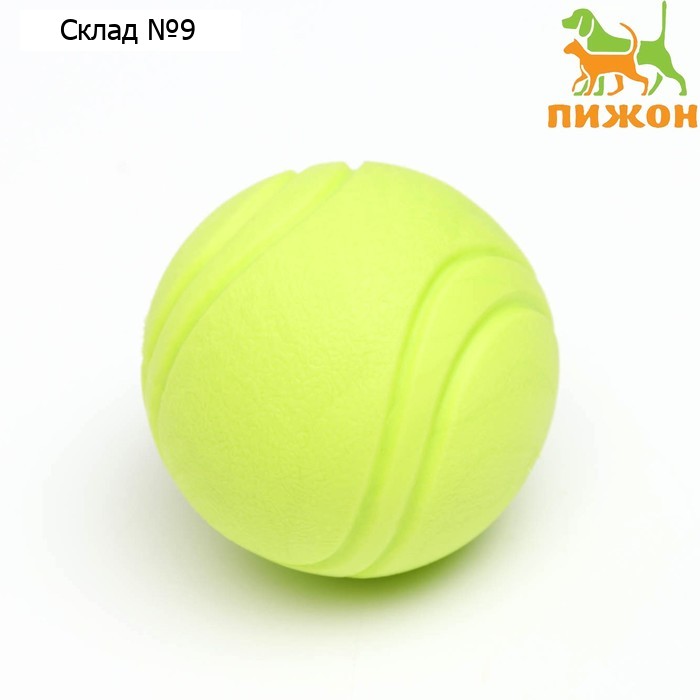 Мячик цельнолитой прыгучий, TPR, 6 см, жёлтый