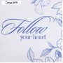 Пакет подарочный без ручек Follow your heart, 10 х 19.5 х 7 см