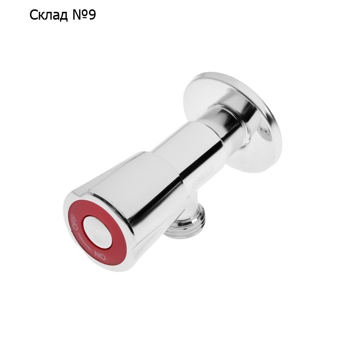 Кран шаровой OTMO, 1/2"x1/2", для бытовых приборов, угловой