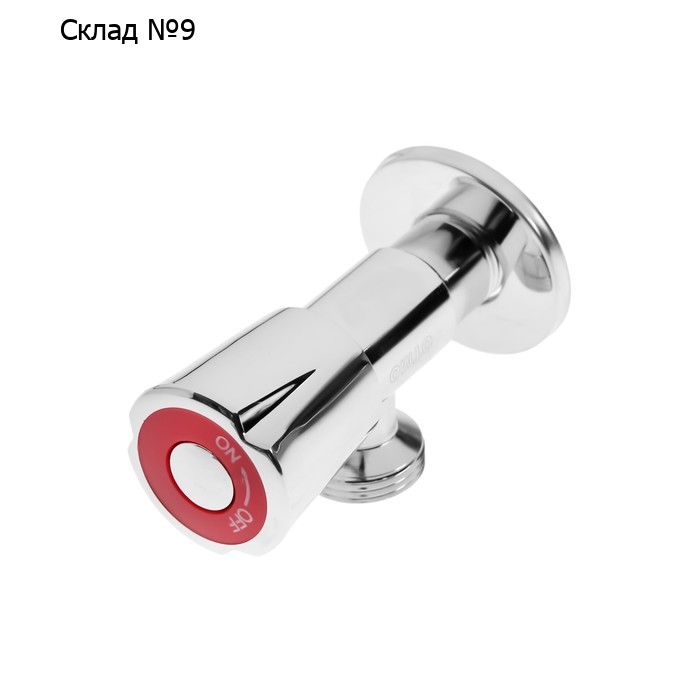 Кран шаровой OTMO, 1/2"x3/4", для бытовых приборов, угловой