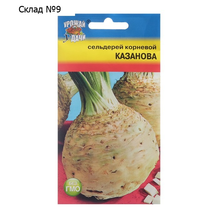 Семена Сельдерей "КАЗАНОВА", 0,5 г