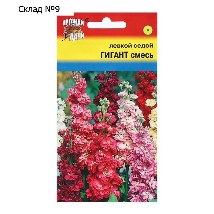 Семена цветов Левкой "ГИГАНТ", Смесь, 0,05 г