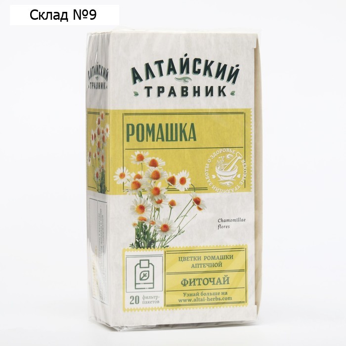 Фиточай Ромашка, цветки, ф/п 1,5 г № 20