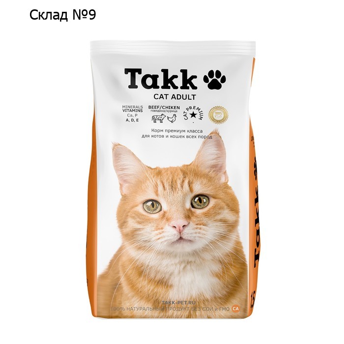 Сухой корм TAKK для кошек, мясное ассорти говядина/курица, 1,5 кг