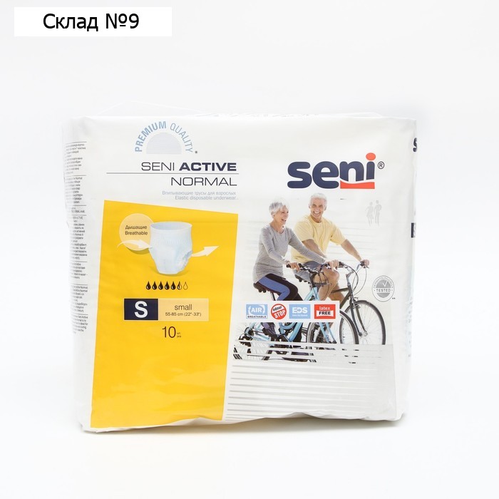 Трусы впитывающие для взрослых Seni ACTIVE NORMAL  small, 10 шт