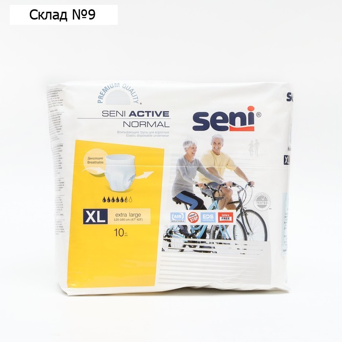 Трусы впитывающие для взрослых Seni ACTIVE NORMAL  extra largel, 10 шт