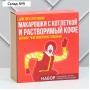Подарочный набор «Импортозамещение»: термостакан 350 мл, ланч-бокс 500 мл