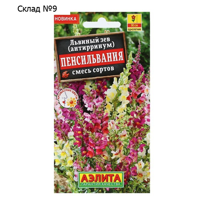 Семена Цветов Львиный зев "Пенсильвания", смесь сортов, 0,1 г