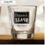 Подарочный набор «Ты лучший»: карты игральные, рюмки 3 шт