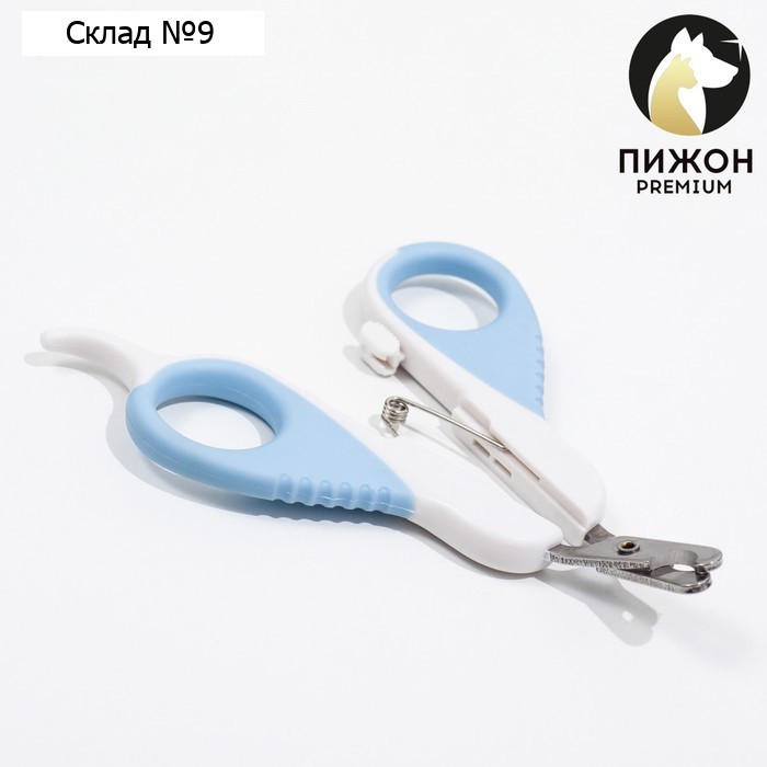 Ножницы-когтерезы "Пижон" Premium изогнутые, с упором для пальца, бело-голубые