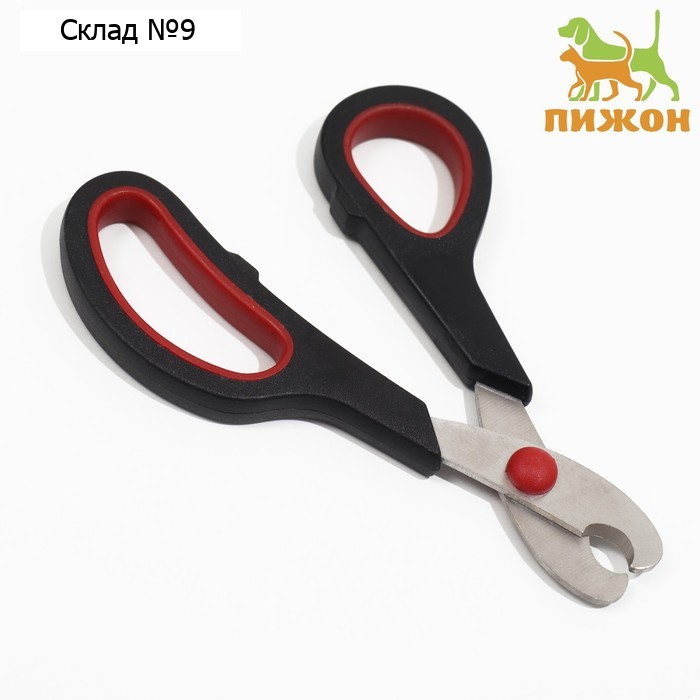 Ножницы-когтерезы средние с упором для пальца, 13,5х6,5х0,8 см, эконом, микс цветов  2581892   76643