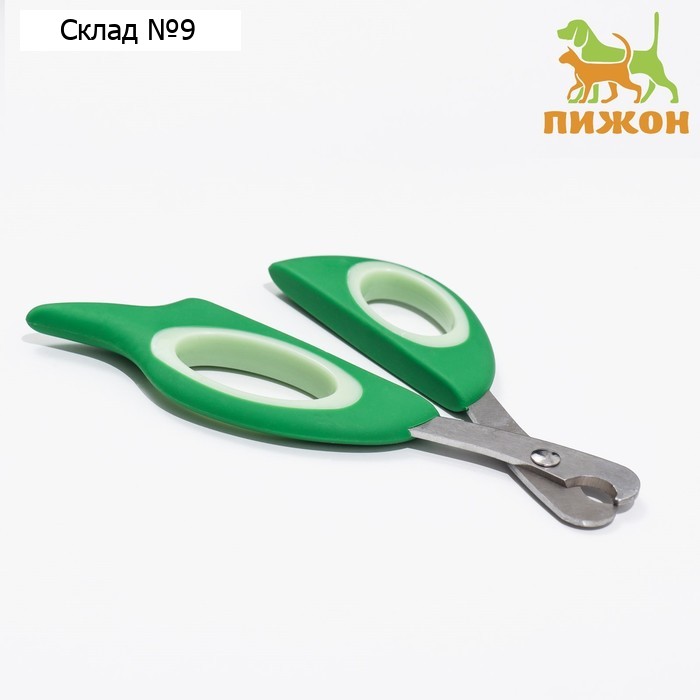 Ножницы-когтерезы большие с упором для пальца, 15,4 х 7 х 0,5 см, эконом, микс цветов