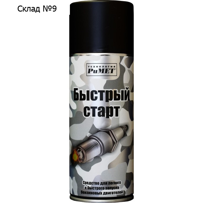 Быстрый старт РиМЕТ, аэрозоль, 520 мл