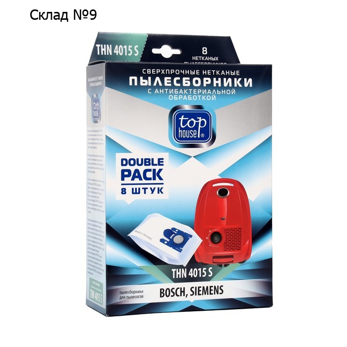 Пылесборники нетканые TOP HOUSE THN 4015 S с антибактериальной обработкой, 8 шт.