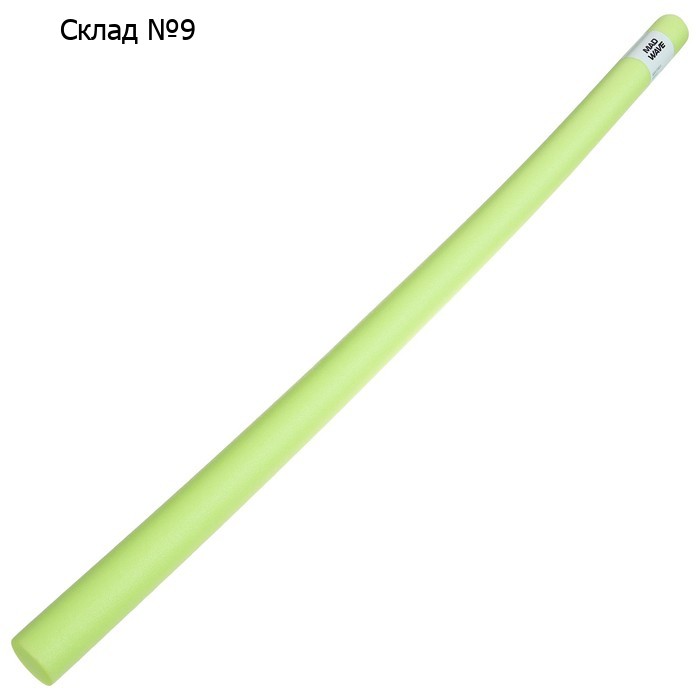 Аквапалка, толщина 6,5 см, длина 160±2 см, M0822 01 2 10W, цвет зелёный