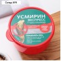 Ланч - бокс круглый «Усмирин экспресс», 500 мл