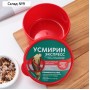Ланч - бокс круглый «Усмирин экспресс», 500 мл