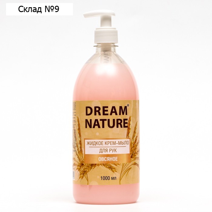 Жидкое мыло Dream Nature "Овсяное", 1 л