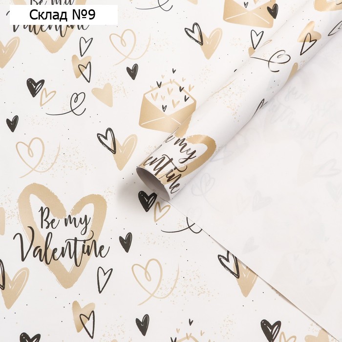 Бумага упаковочная,глянцевая  "Valentine's Day", 70 х 100 см, 1 лист