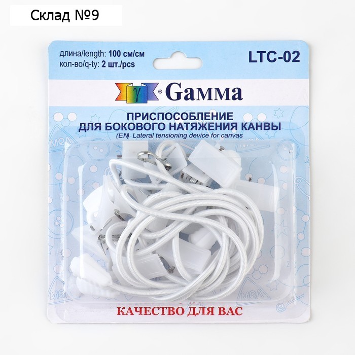 Боковая натяжка канвы для пялец-рамок и станков, 100 см