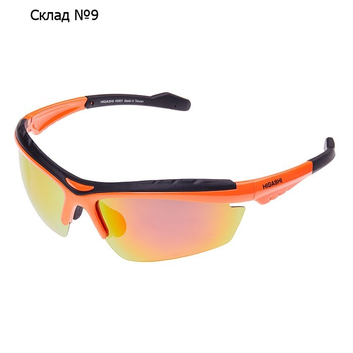 Очки поляризационные HIGASHI Glasses H0801, красно-оранжевые линзы